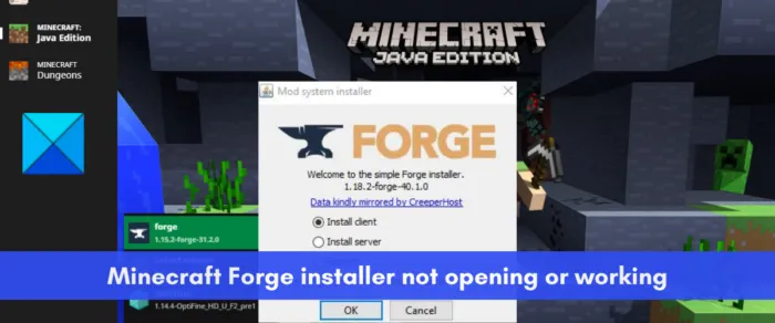 Minecraft Forge インストーラーが開かない、または動作しない