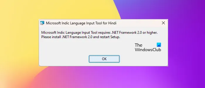 無法安裝 Microsoft Indic Language Input Tool