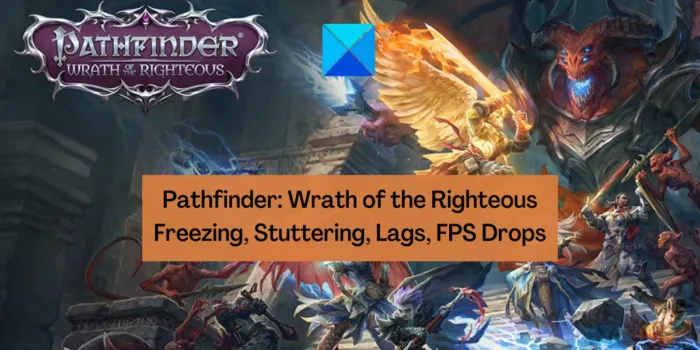 Pathfinder: Wrath of the Righteous フリーズ、吃音、ラグ、FPS ドロップ