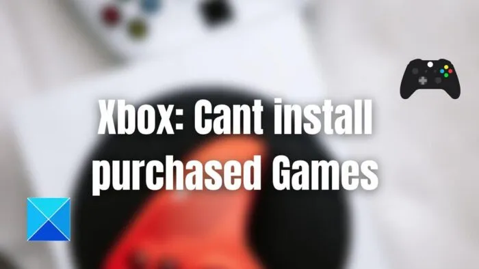 Xbox で購入したゲームをインストールできない