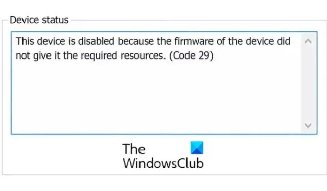 コード 29、デバイスのファームウェアが必要なリソースを提供しなかったため、このデバイスは無効になっています