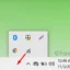 Cómo arreglar el ícono de WiFi que falta en la barra de tareas en Windows 10