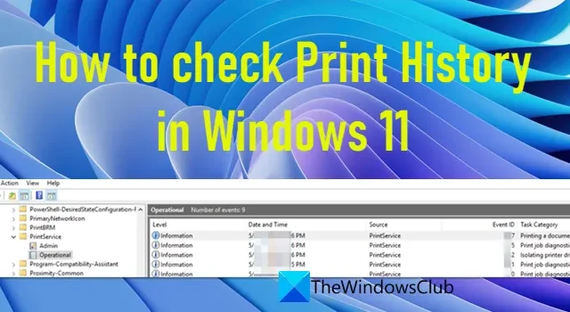 Windows 11/10で印刷履歴を確認する方法