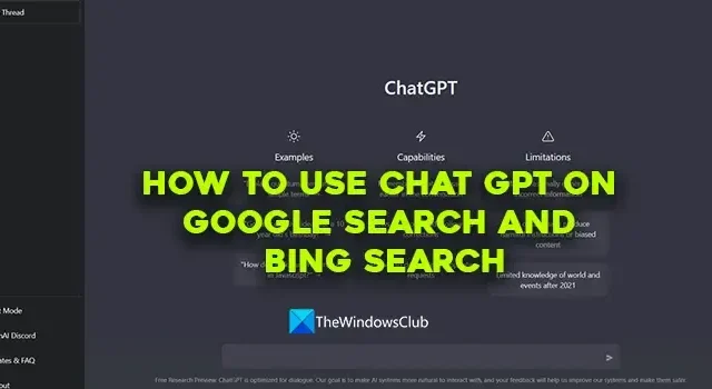 Google 検索と Bing 検索でチャット PT を使用する方法