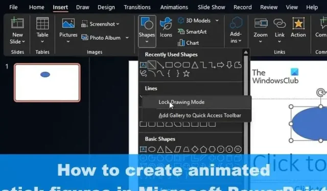 PowerPoint でアニメーションの棒人間を作成する方法