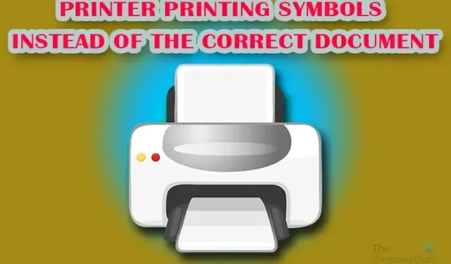単語の代わりに記号を印刷するプリンター