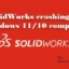 SolidWorks가 Windows 11/10 컴퓨터에서 충돌함