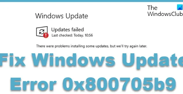 Windows 11 で Windows Update エラー 0x800705b9 を修正する