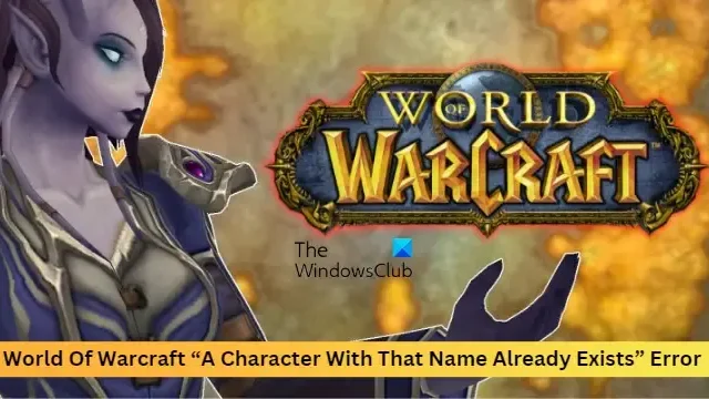 Un personnage avec ce nom existe déjà erreur dans WoW