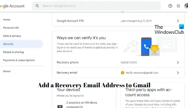 Gmail に予備のメール アドレスを追加する方法