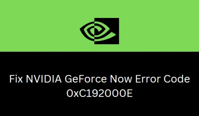 Cómo reparar el código de error NVIDIA GeForce Now 0xC192000E