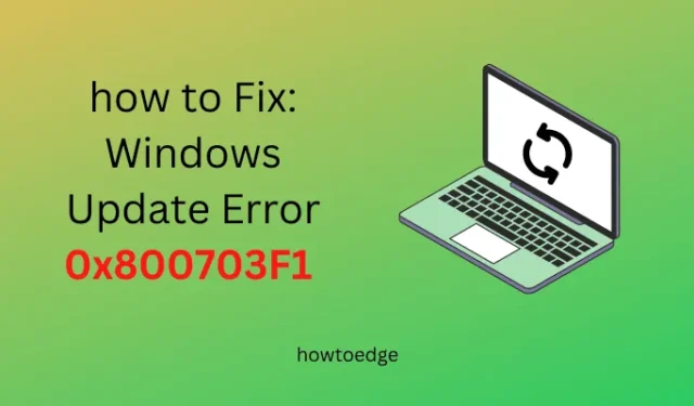 Windows 10で更新エラー0x800703F1を修正する方法