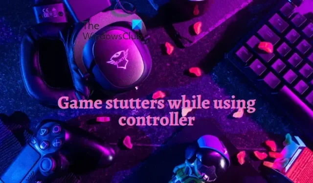 ゲームをプレイしているときにコントローラが PC をカクカクさせる