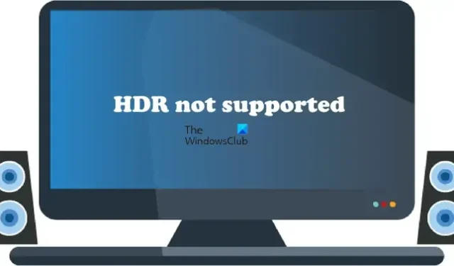HDR がサポートされておらず、Windows 11 でオンにならない