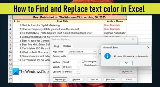 Excelでテキストの色を見つけて置き換える方法