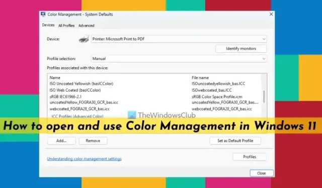Windows 11 でカラー マネージメントを開いて使用する方法