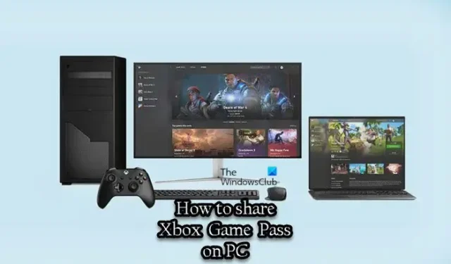 PC で Xbox Game Pass を共有する方法