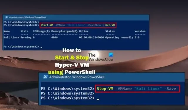 PowerShell を使用して Hyper-V VM を開始および停止する方法