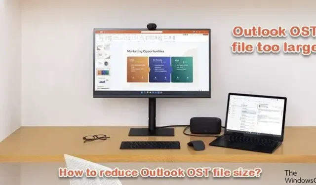 大きな Outlook OST ファイルのサイズを縮小する方法