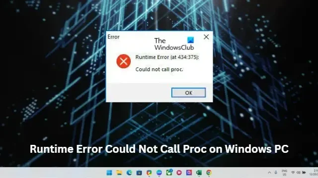 ランタイム エラーを修正し、Windows コンピューターで proc を呼び出せませんでした