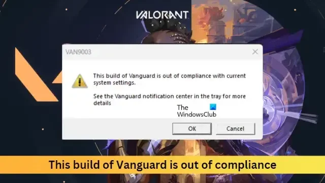 このVanguardのビルドは、Valorantの起動時にコンプライアンス違反エラーです