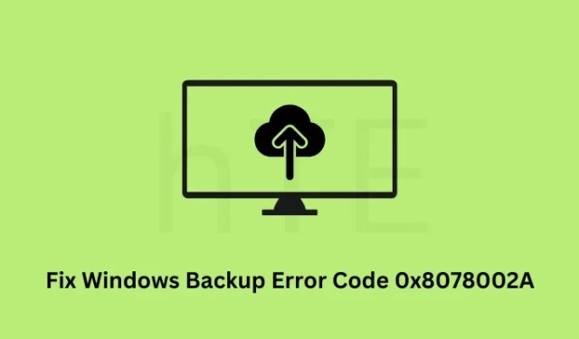 Windows バックアップ エラー コード 0x8078002a、修正済み
