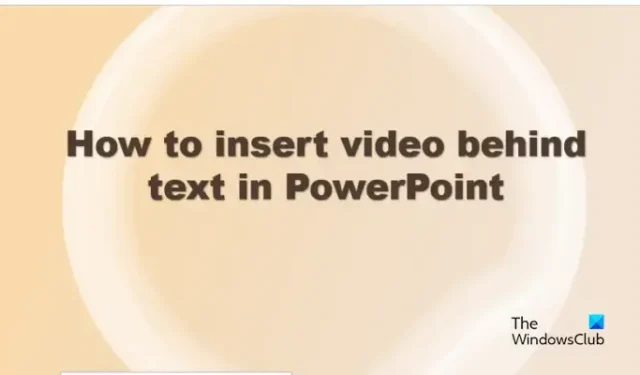 PowerPoint でビデオにテキストを重ねる方法