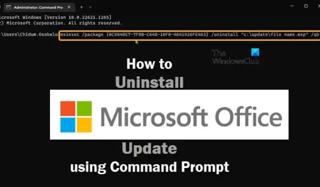 Windows 11/10 でコマンド ラインを使用して Office Update をアンインストールする