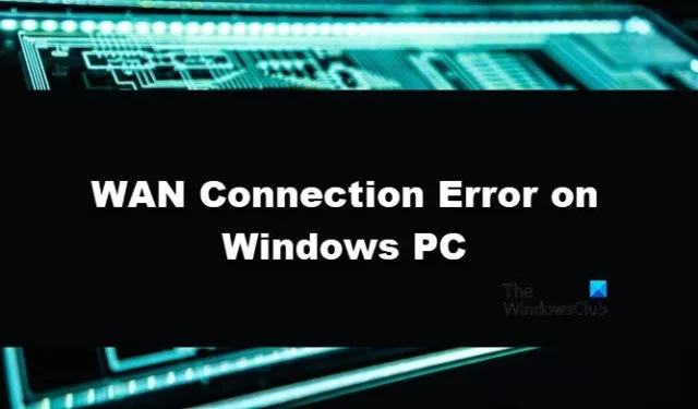 Windows PC 上的 WAN 連接錯誤