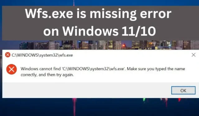 Windows 11/10 では、WFS.exe が存在しないか、見つかりません。