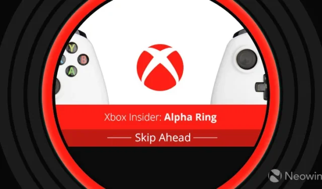 最新的 Xbox Insider Alpha Skip Ahead Ring 構建包括對捕獲等的改進