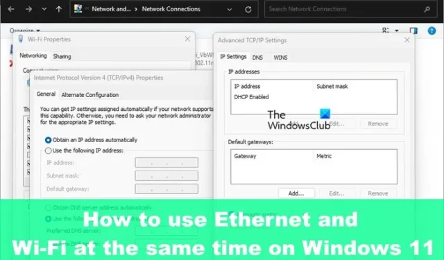 Windows 11 でイーサネットと Wi-Fi を同時に使用する方法