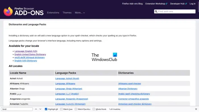 Firefox の辞書と言語パック