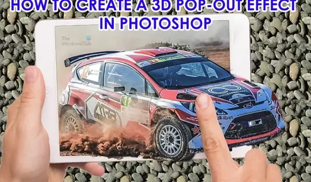 Photoshop で 3D ポップアウト効果を作成する方法