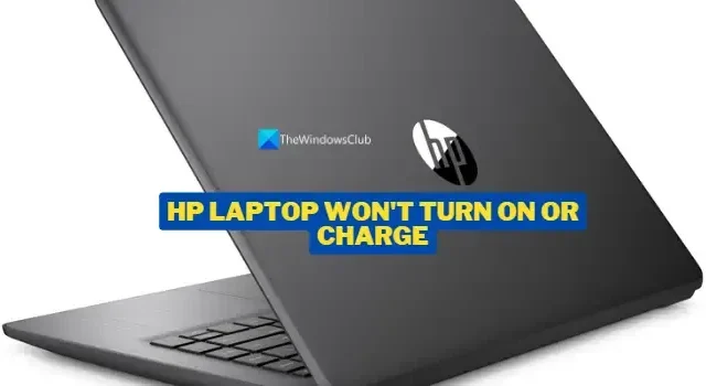 HP 노트북이 켜지지 않거나 충전되지 않음 [Fix]