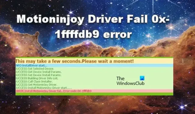 Motioninjoy が Windows 11/10 で動作しない