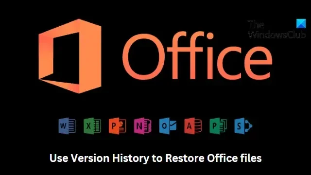 バージョン履歴を使用して Office ファイルを復元する方法