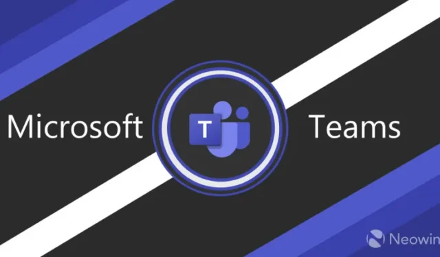微軟希望你在屏幕上看到更多的團隊聊天