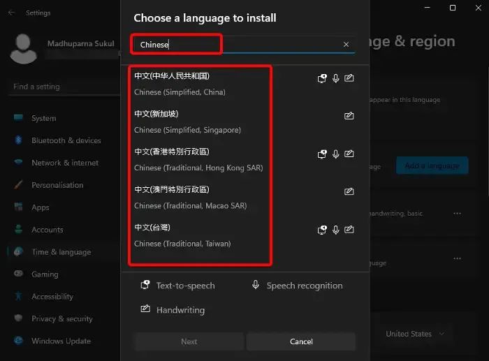 キーボード入力方法として中国語を追加