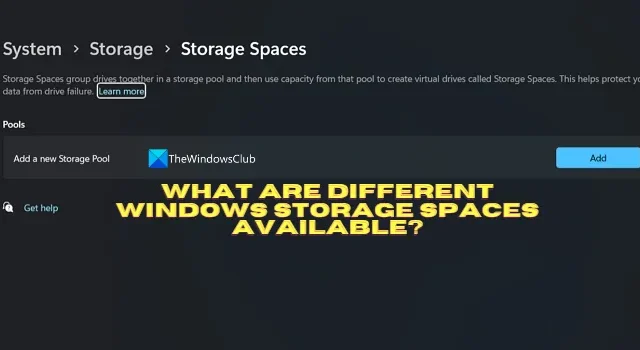 利用可能なさまざまな Windows 記憶域スペースには何がありますか?
