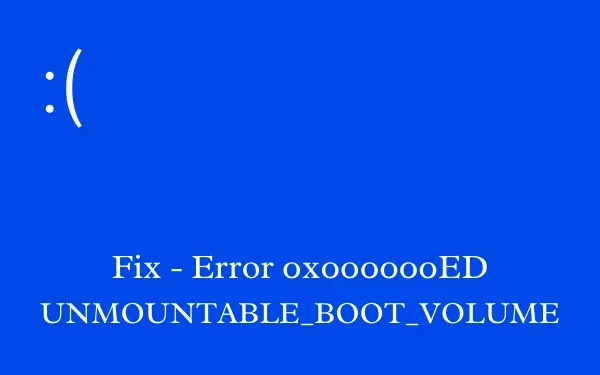 エラー0x000000ED UNMOUNTABLE_BOOT_VOLUMEを修正