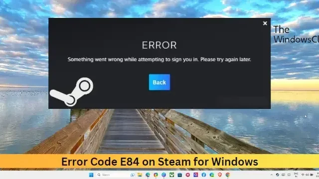 Steamのエラーコードe84を修正する方法