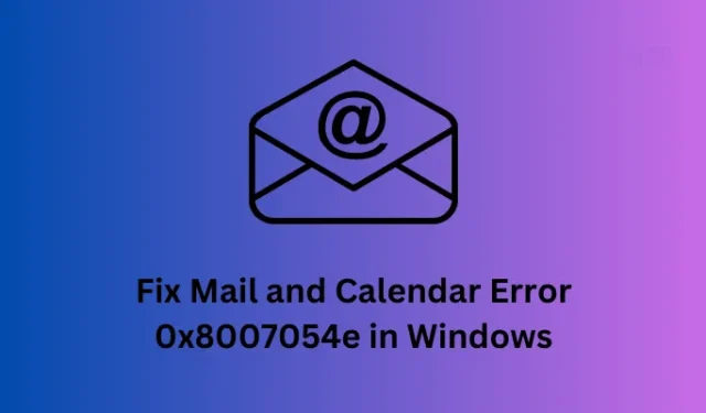 Windows에서 메일 및 일정 오류 0x8007054e 수정