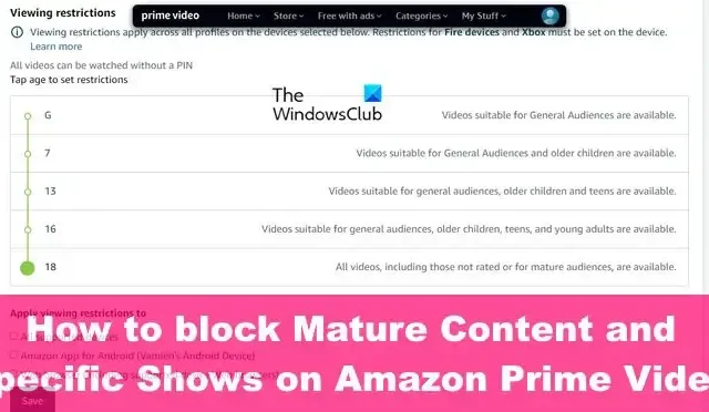 Amazon Prime Videoで成人向けコンテンツと特定の番組をブロックする方法