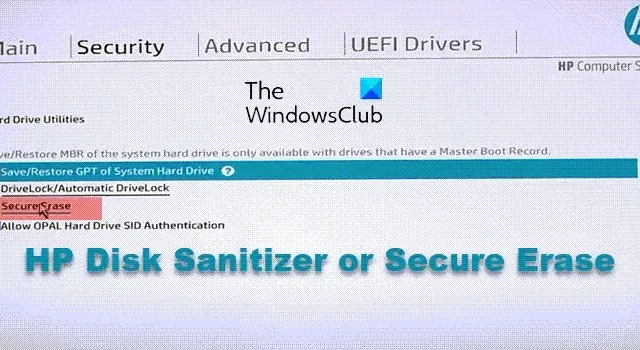 Windows PC で HP Disk Sanitizer または Secure Erase を使用する方法