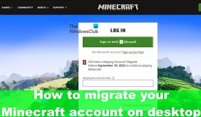 Minecraft アカウントを Mojang から Microsoft アカウントに移行する方法