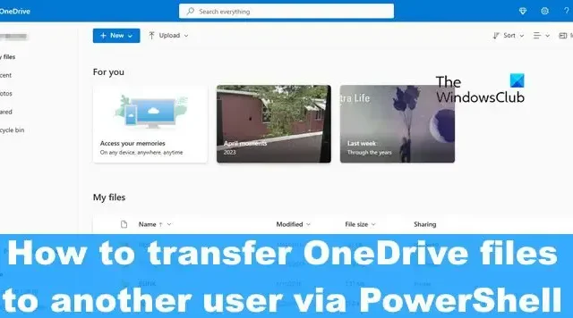 PowerShell 経由で OneDrive ファイルを別のユーザーに転送する方法
