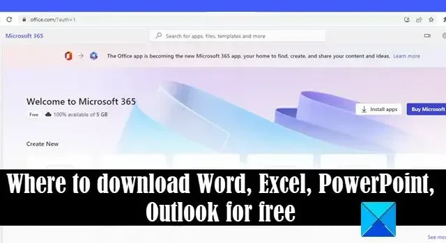 Word, Excel, PowerPoint, Outlook을 무료로 다운로드할 수 있는 곳은 어디입니까?