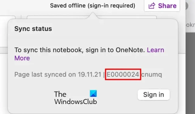 E0000024、このノートブックを同期するには、OneNote にサインインしてください