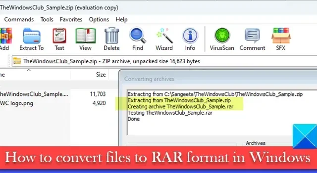 Windows 11/10でファイルをRAR形式に変換する方法